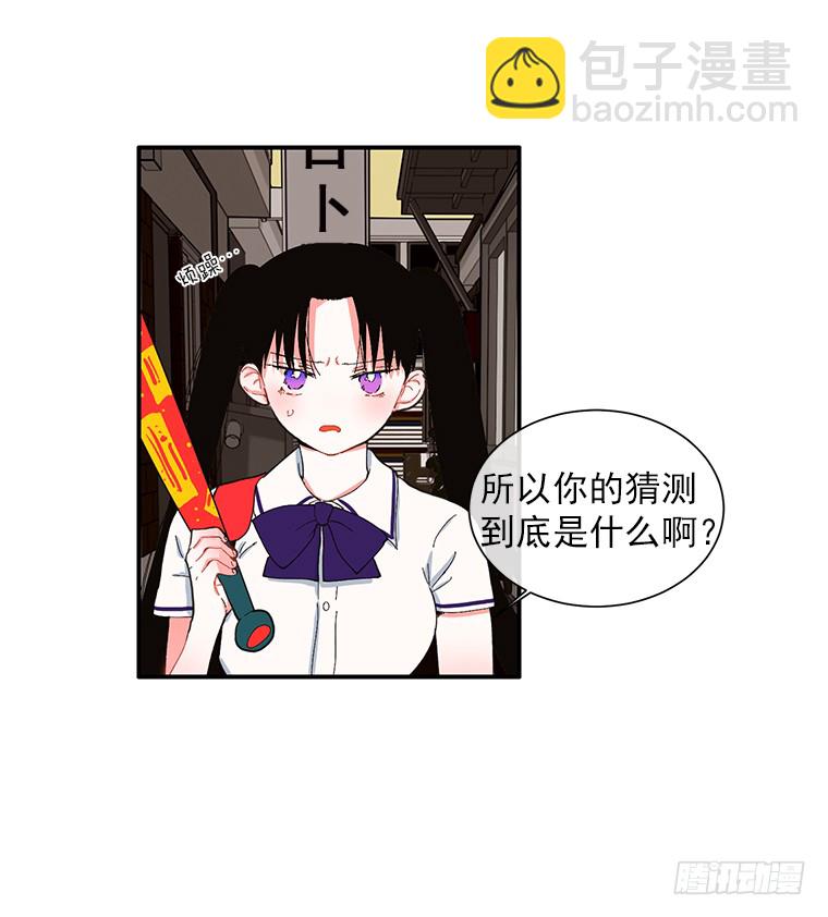 106.你是我的女儿-第106话