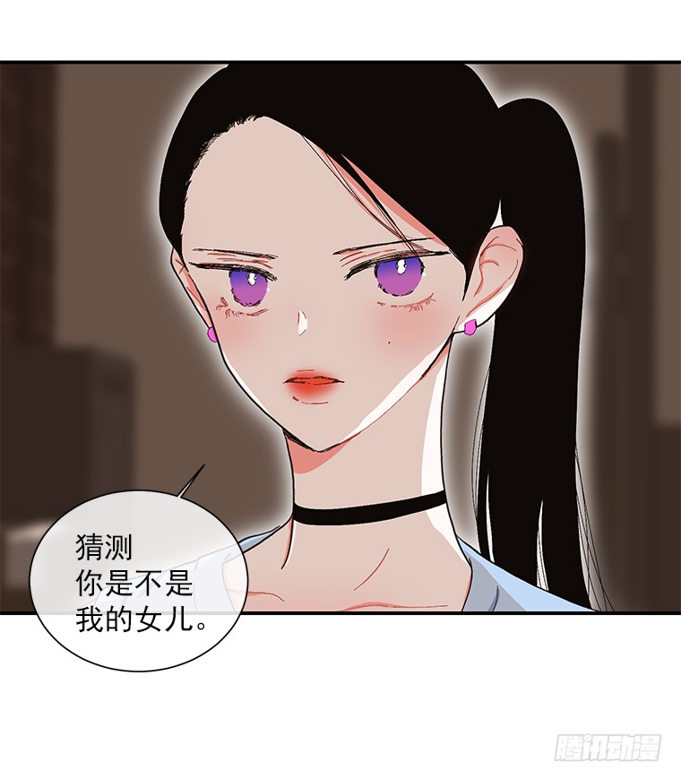 106.你是我的女儿-第106话