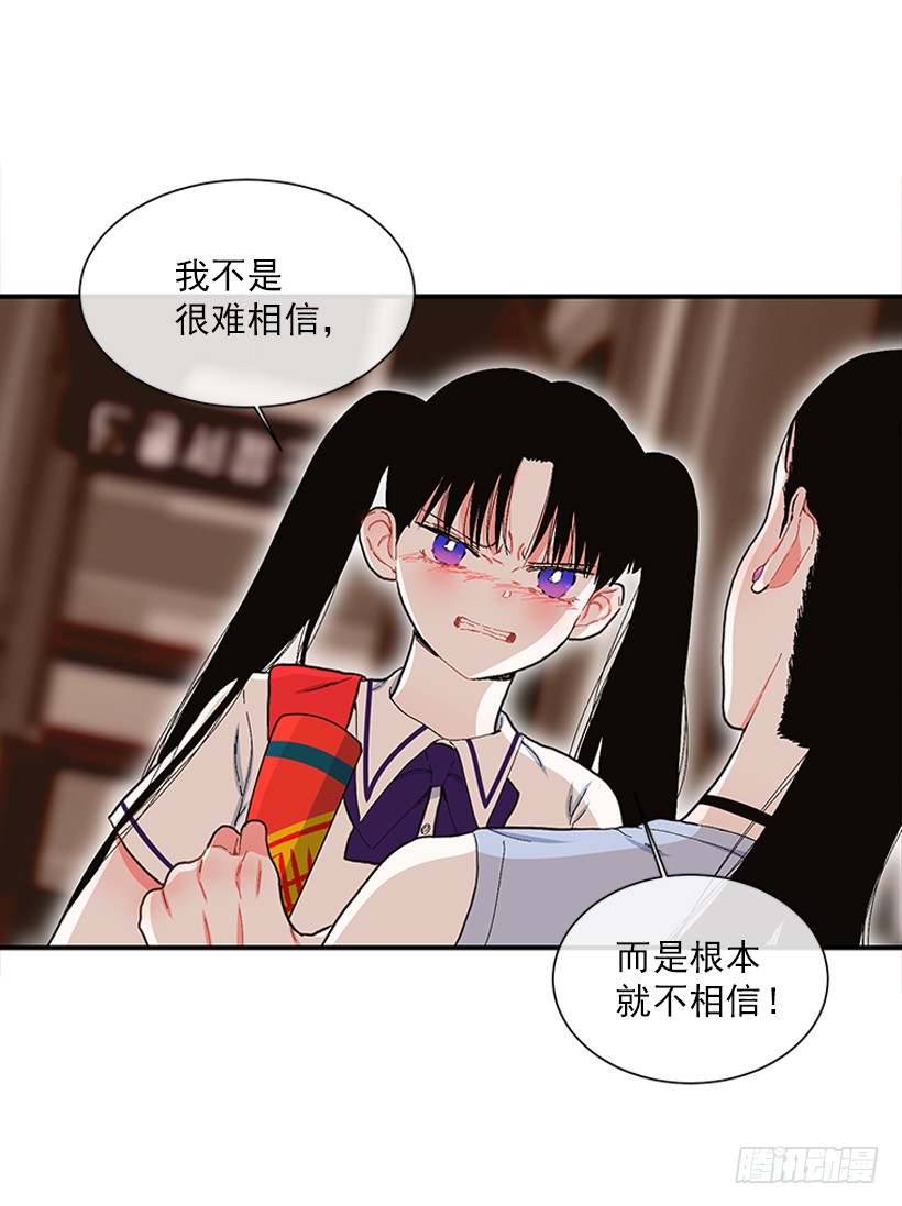 106.你是我的女儿-第106话