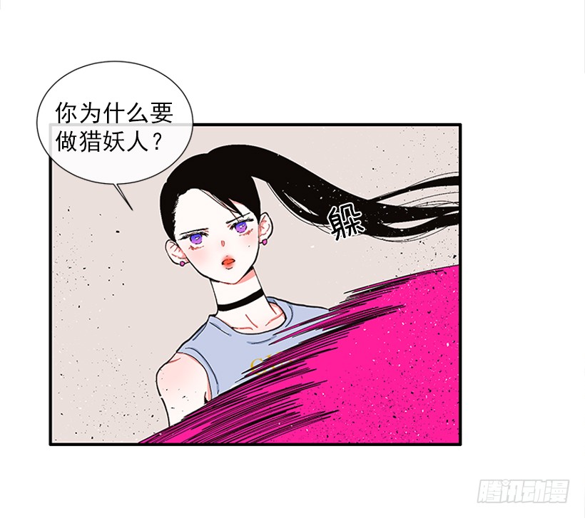 106.你是我的女儿-第106话