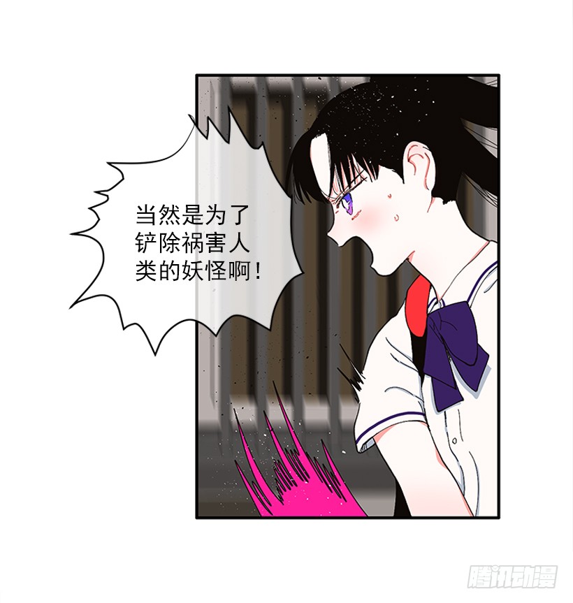 106.你是我的女儿-第106话