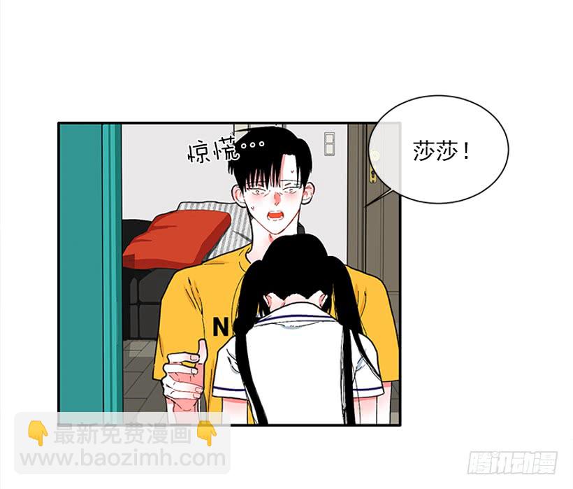 108.谁都不能伤害我女儿-第108话