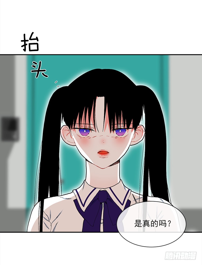 108.谁都不能伤害我女儿-第108话