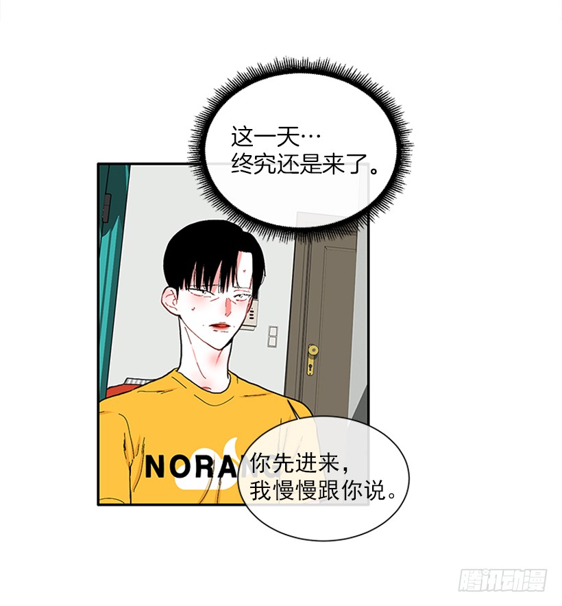 108.谁都不能伤害我女儿-第108话