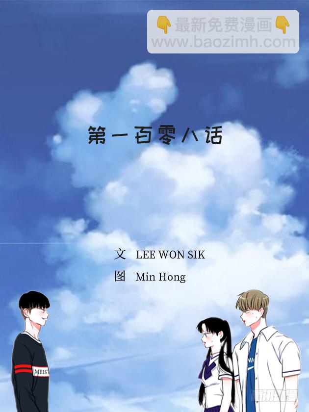 108.谁都不能伤害我女儿-第108话