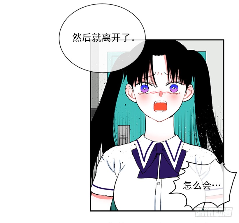 108.谁都不能伤害我女儿-第108话