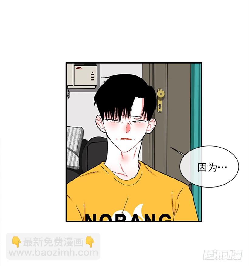 108.谁都不能伤害我女儿-第108话