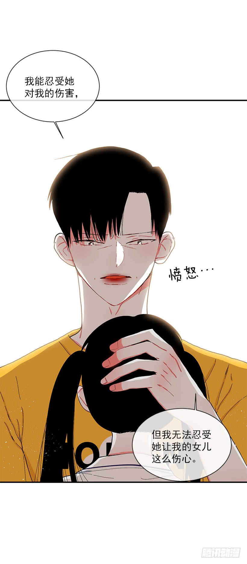 108.谁都不能伤害我女儿-第108话