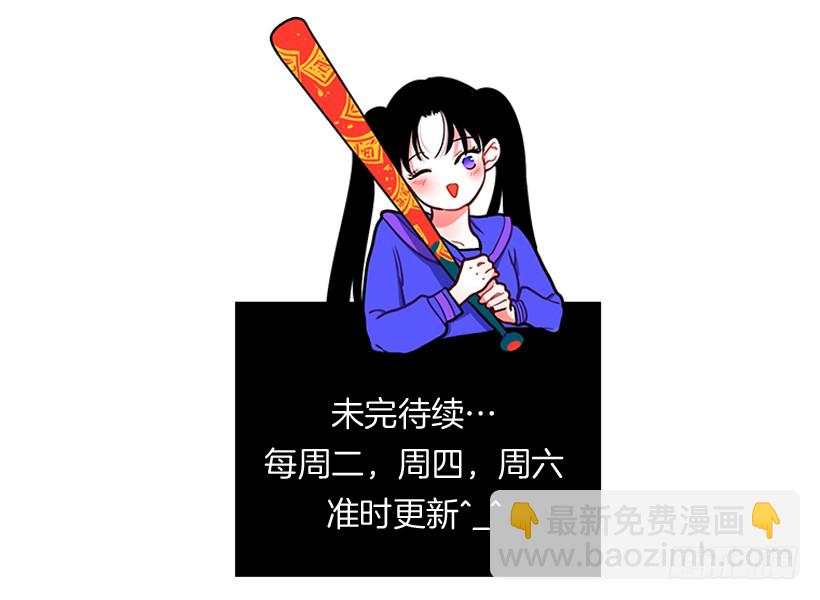 108.谁都不能伤害我女儿-第108话