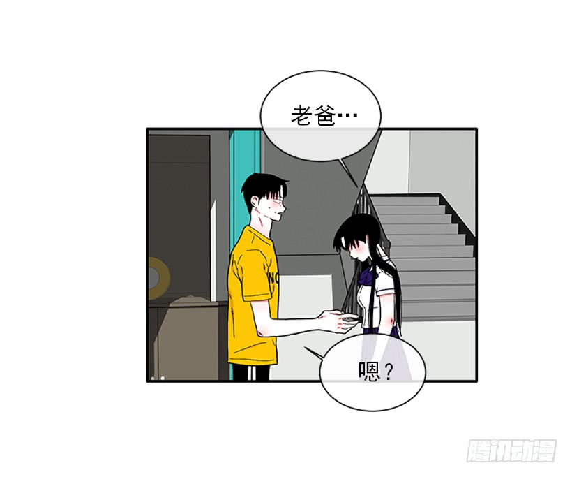 108.谁都不能伤害我女儿-第108话