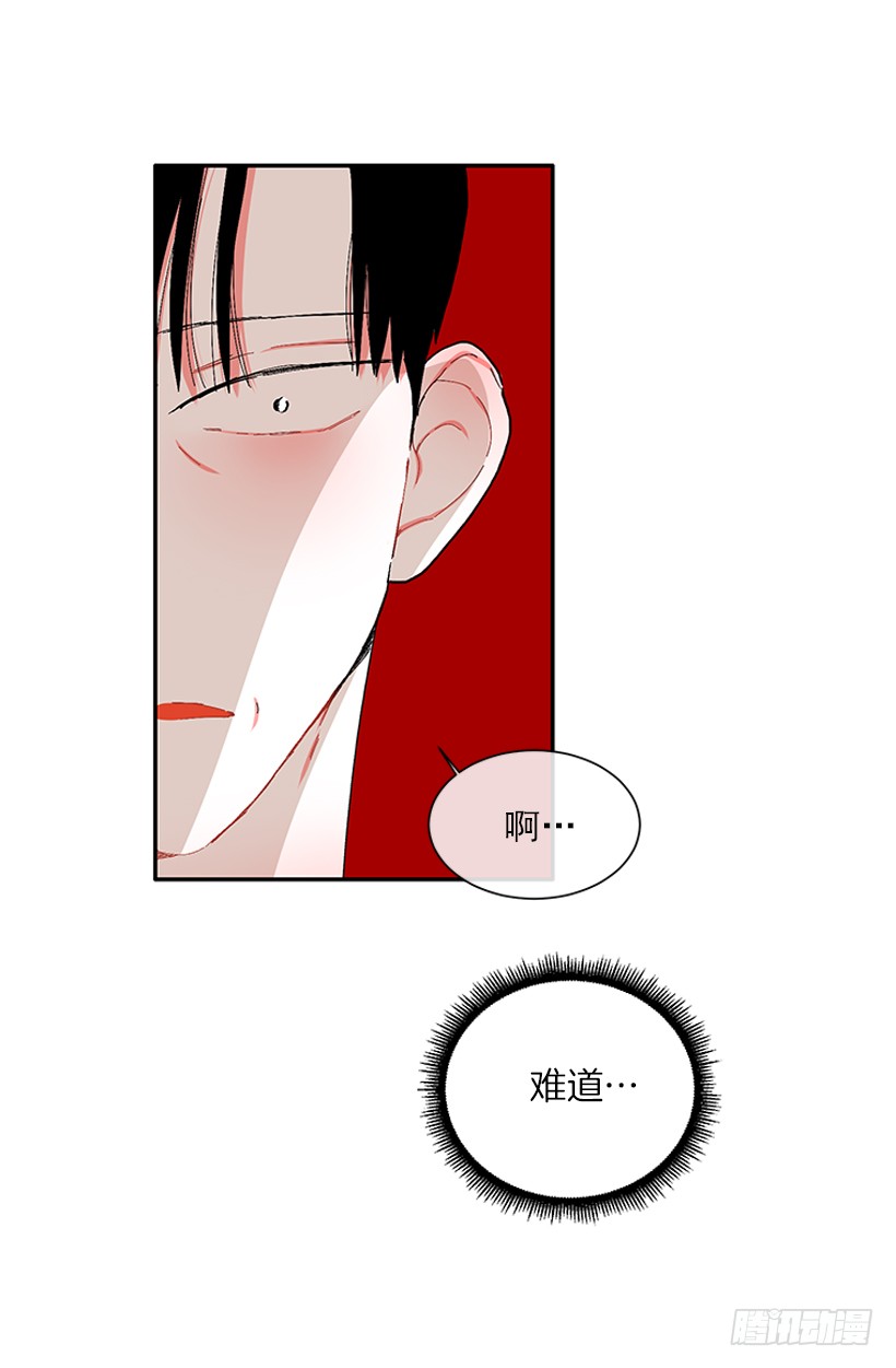 108.谁都不能伤害我女儿-第108话