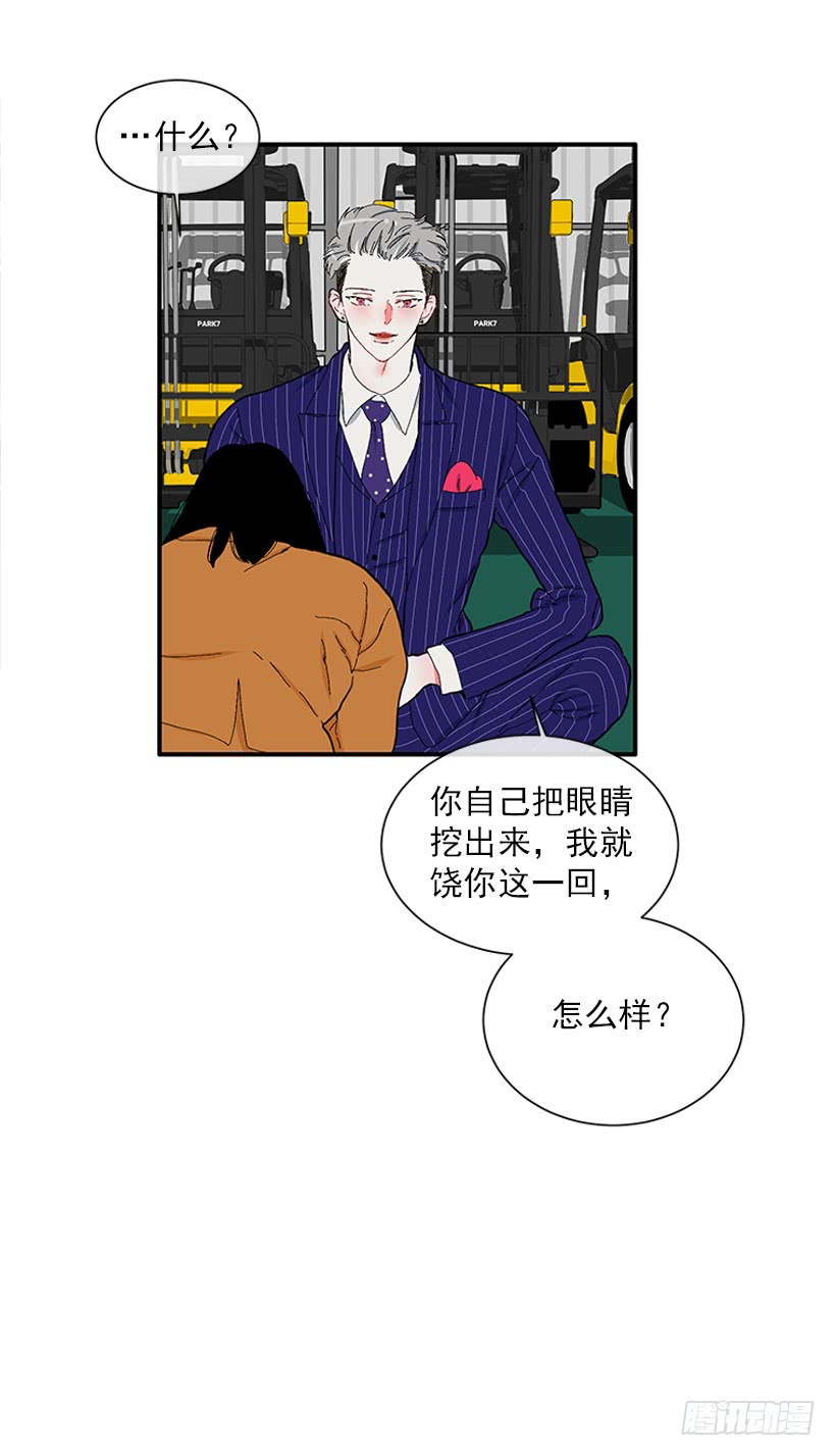 110.危险悄然而至-第110话