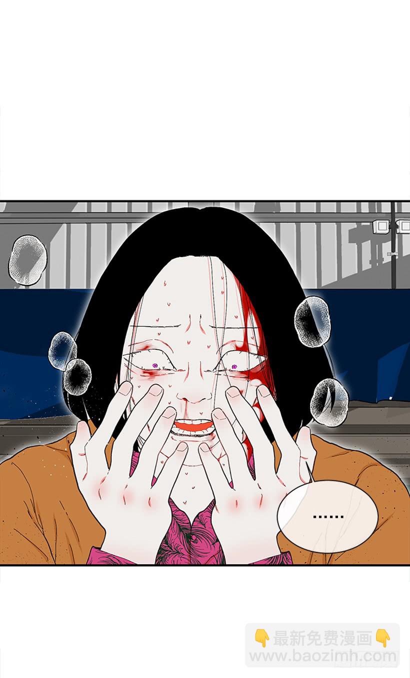 110.危险悄然而至-第110话