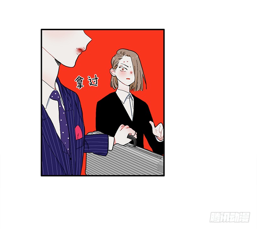 110.危险悄然而至-第110话