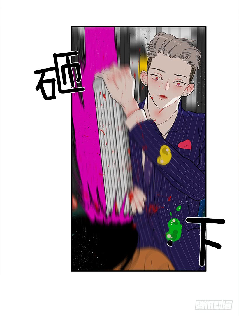 110.危险悄然而至-第110话