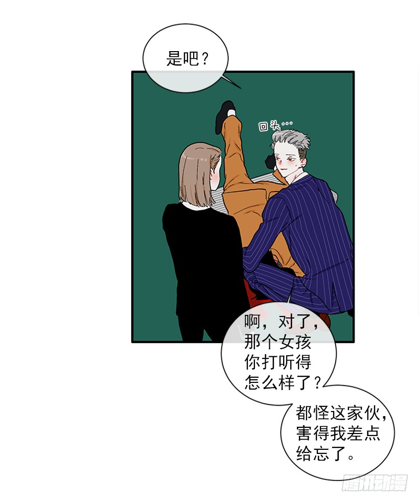 110.危险悄然而至-第110话