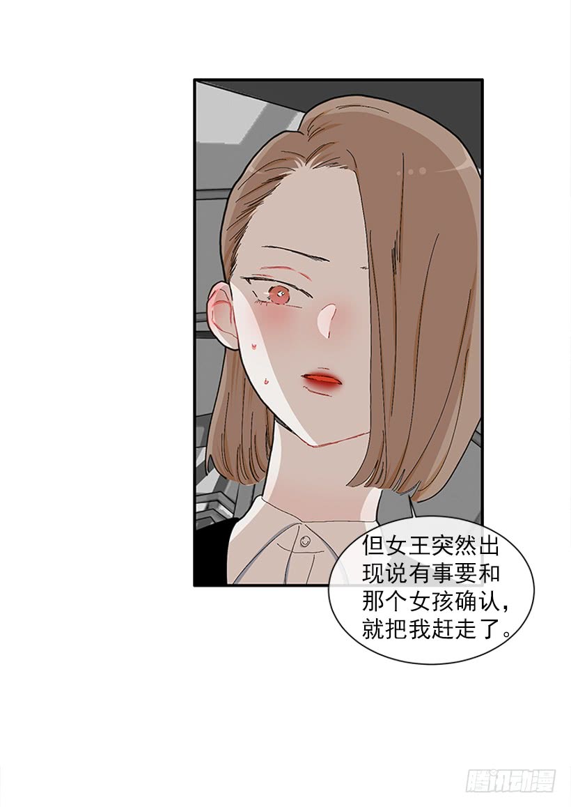 110.危险悄然而至-第110话