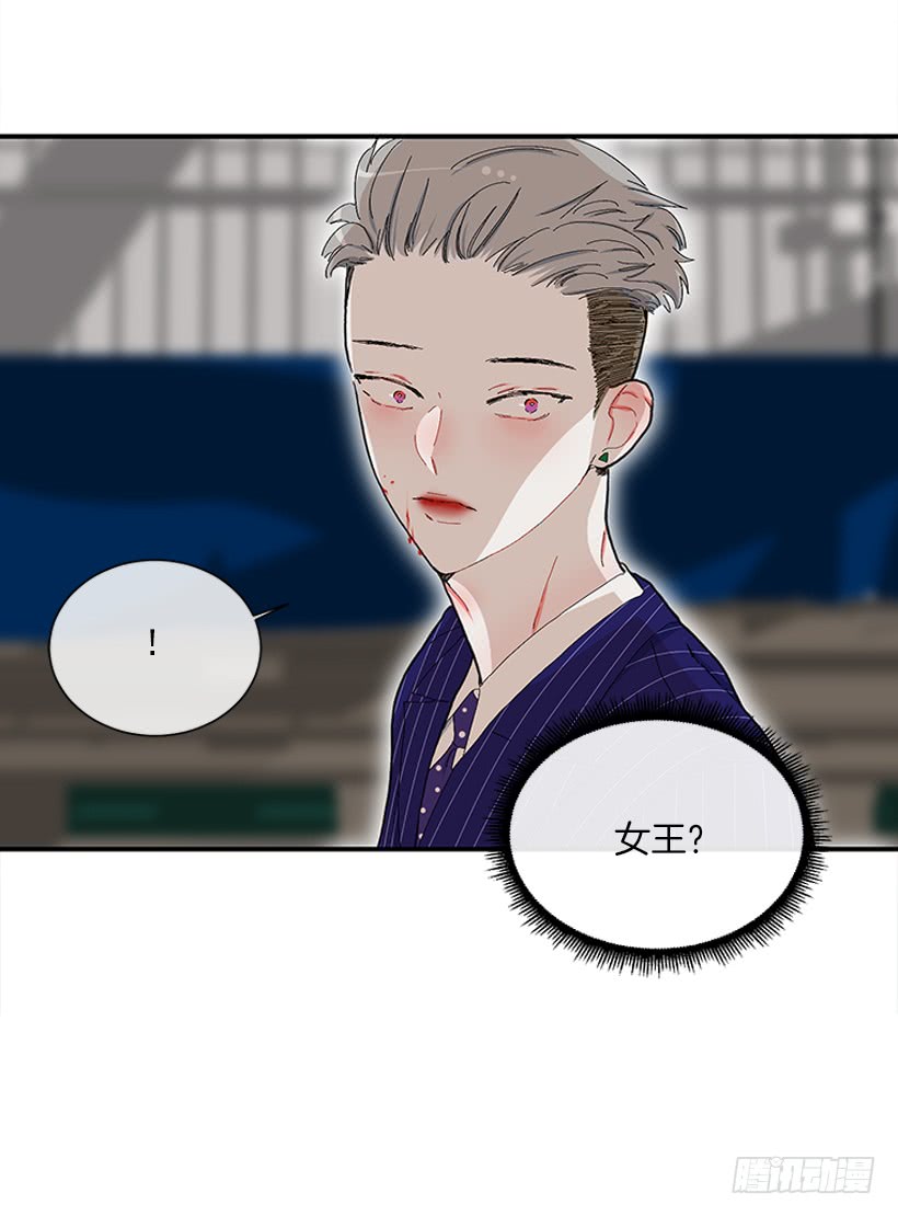 110.危险悄然而至-第110话