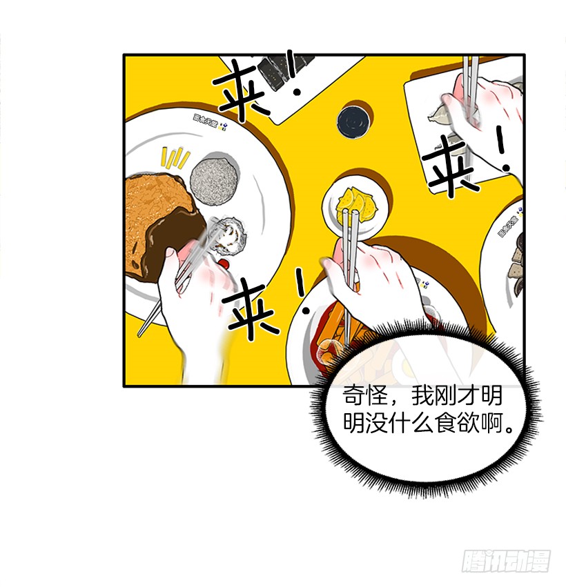 110.危险悄然而至-第110话