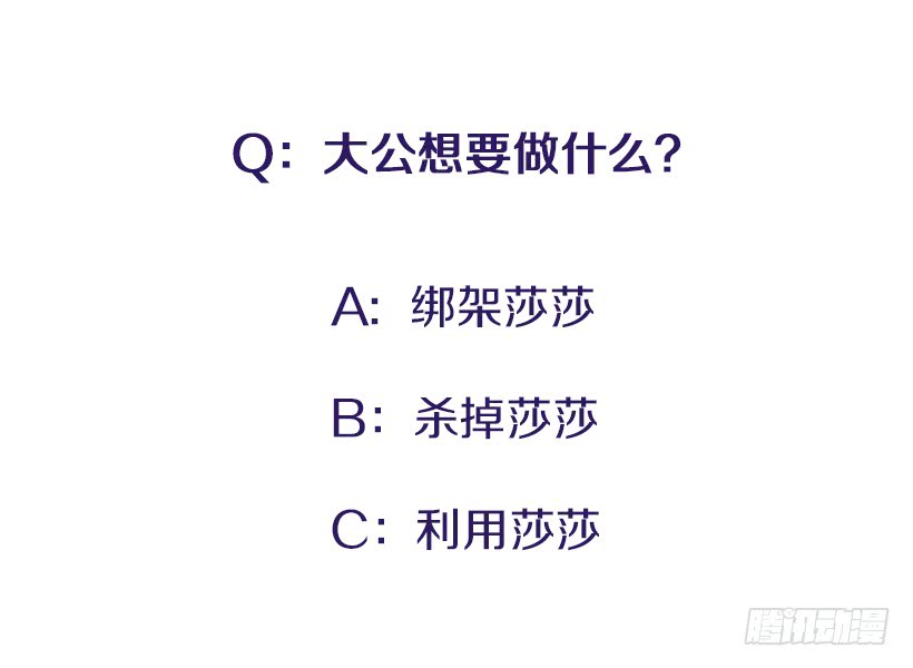 110.危险悄然而至-第110话