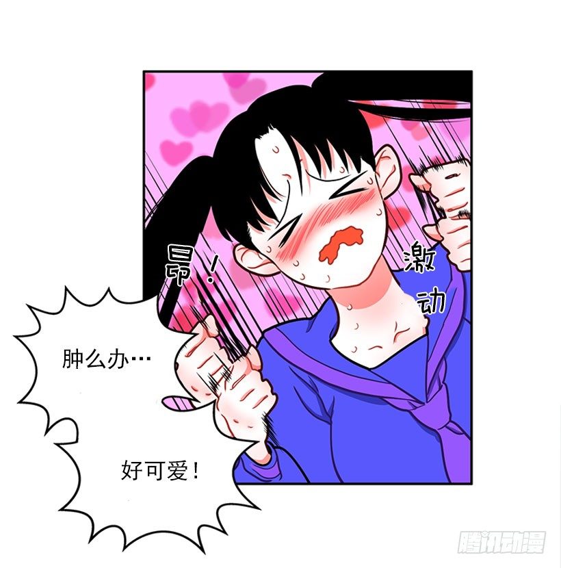 和我打一架吧！-第12话