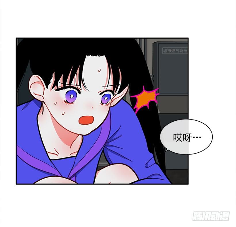 和我打一架吧！-第12话