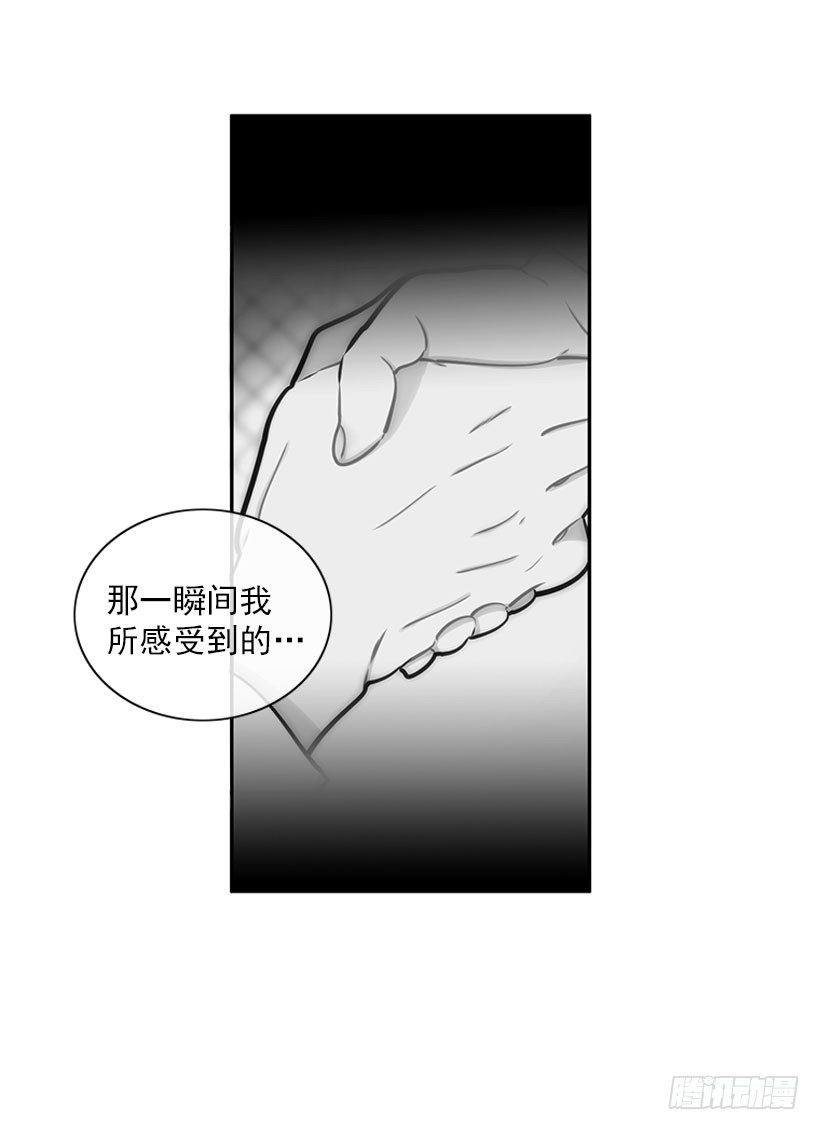 和我打一架吧！-第12话