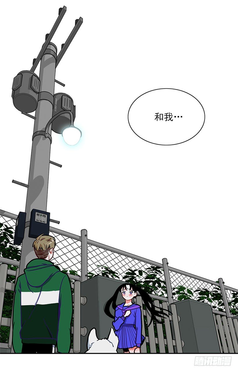 和我打一架吧！-第12话