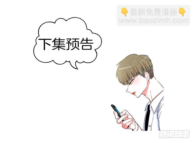 和我打一架吧！-第12话