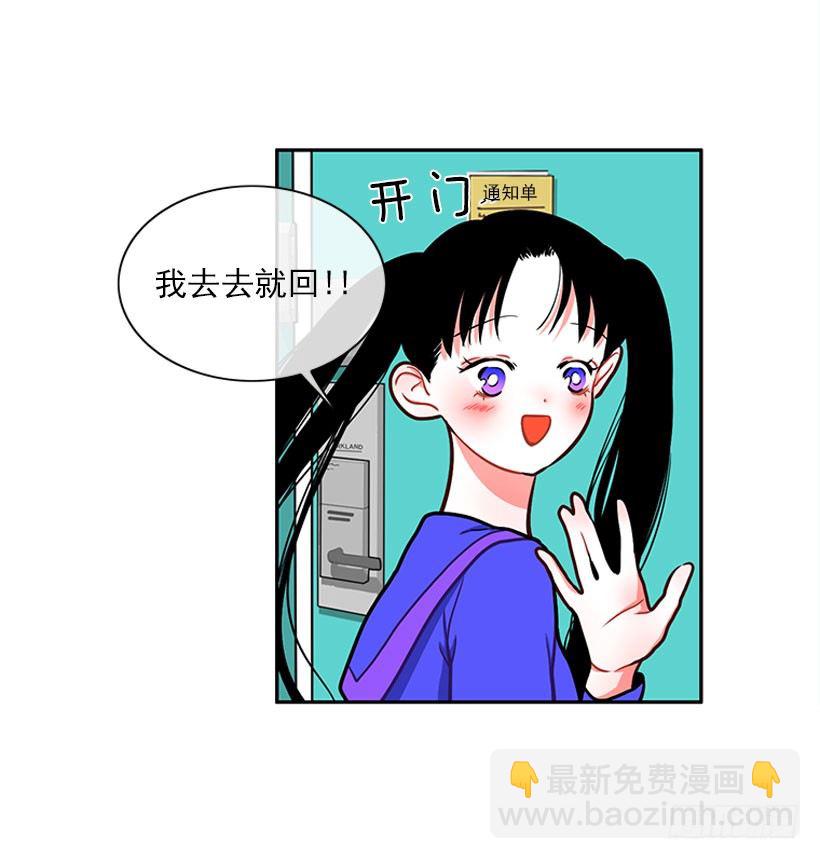 和我打一架吧！-第12话