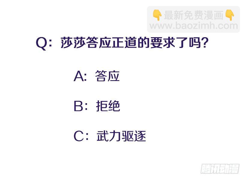 和我打一架吧！-第12话