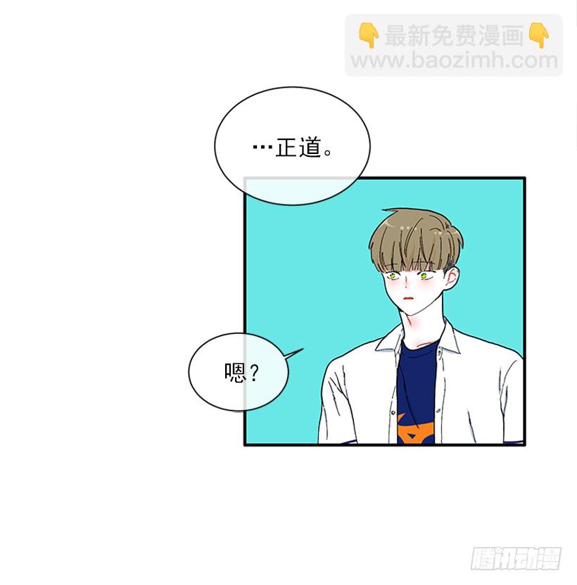 112.见面礼-第112话