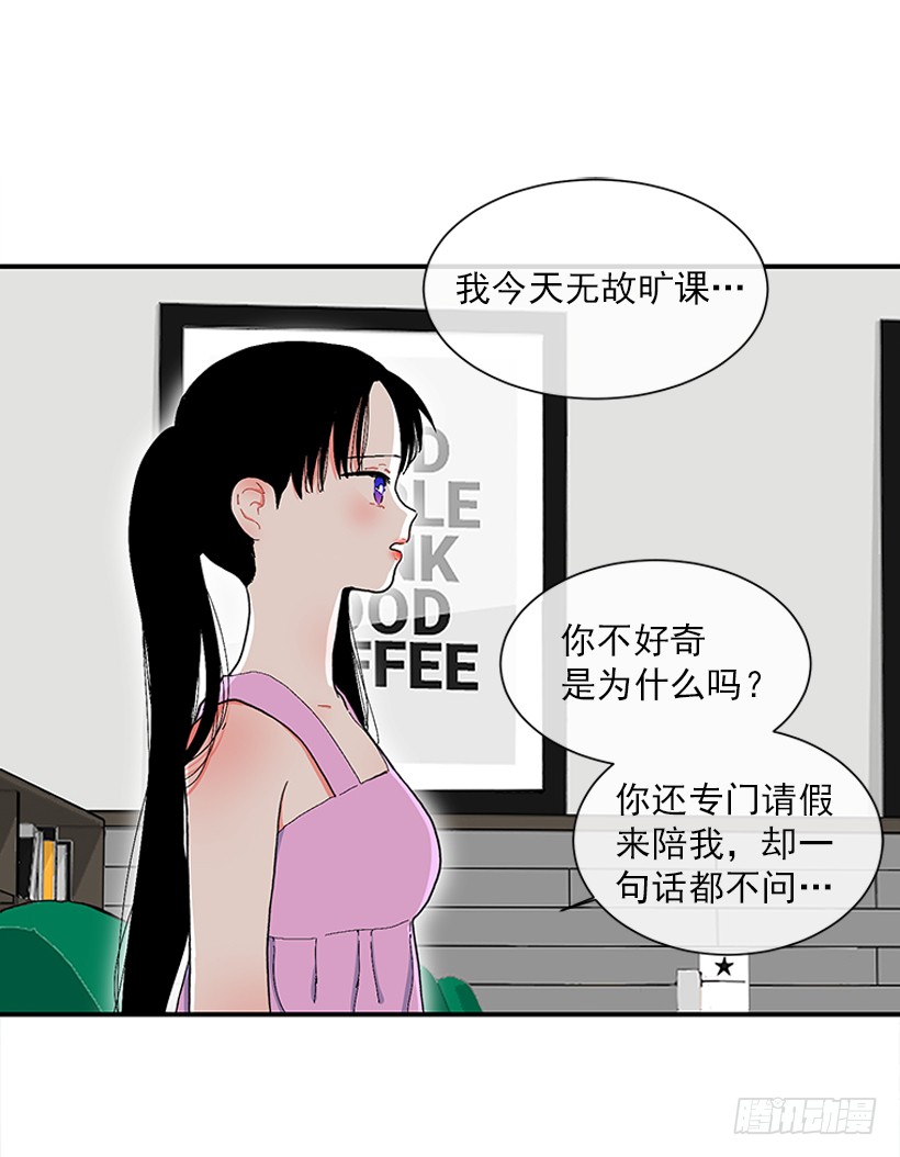 112.见面礼-第112话