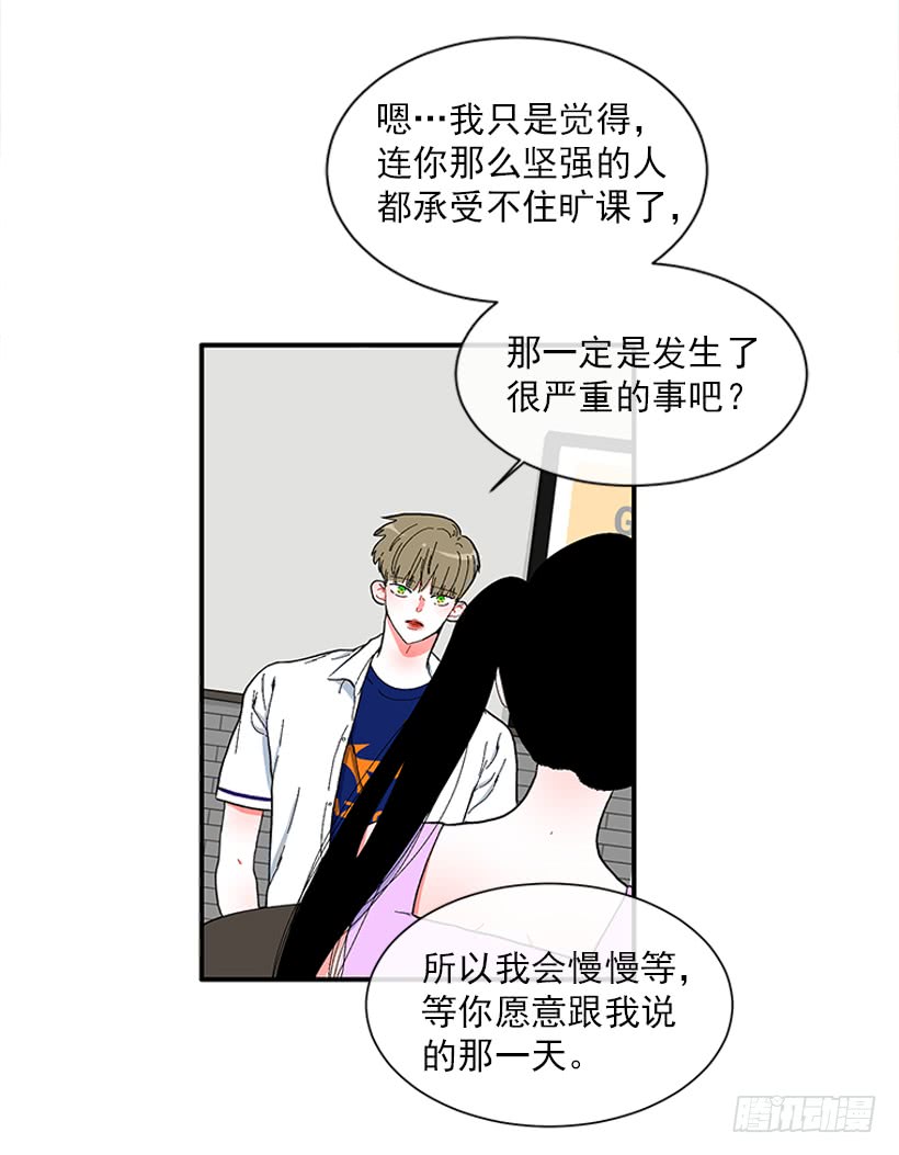 112.见面礼-第112话