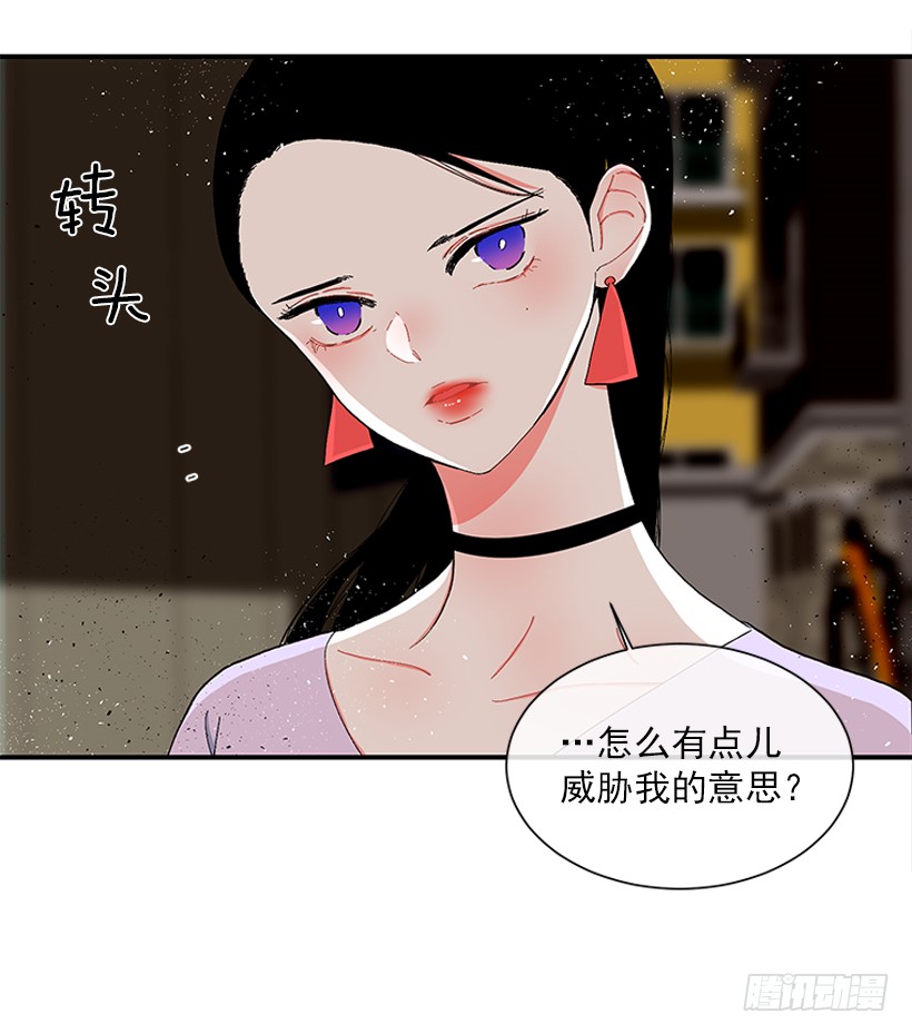 112.见面礼-第112话