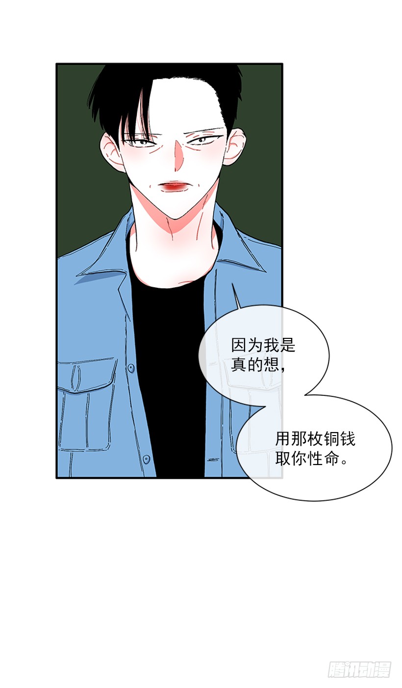 112.见面礼-第112话