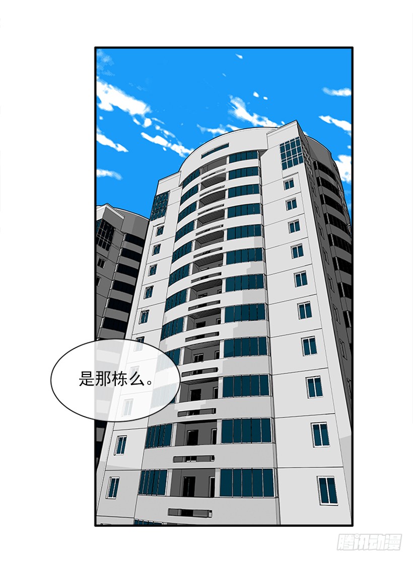 112.见面礼-第112话