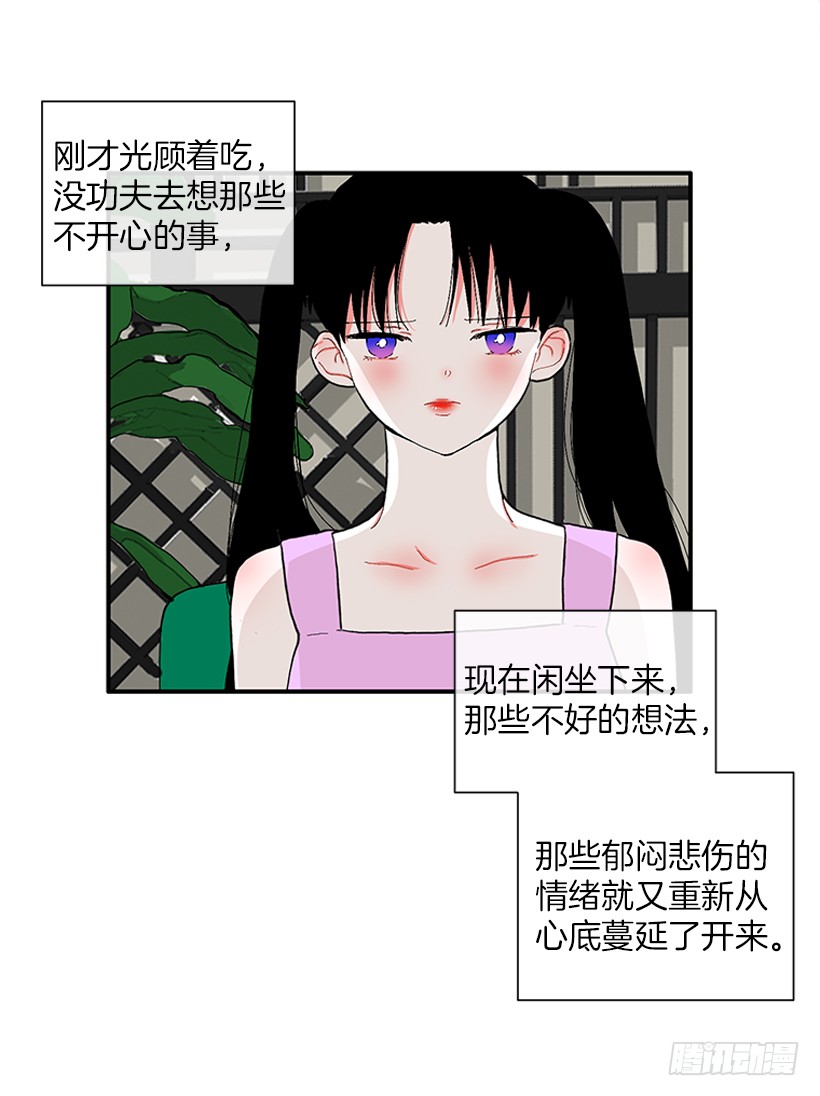 112.见面礼-第112话