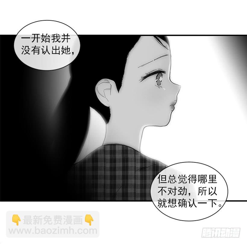 114.看到你我会很痛苦-第114话