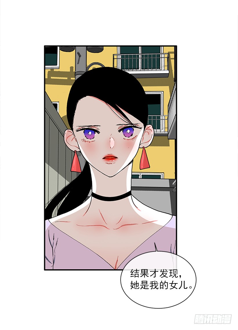 114.看到你我会很痛苦-第114话