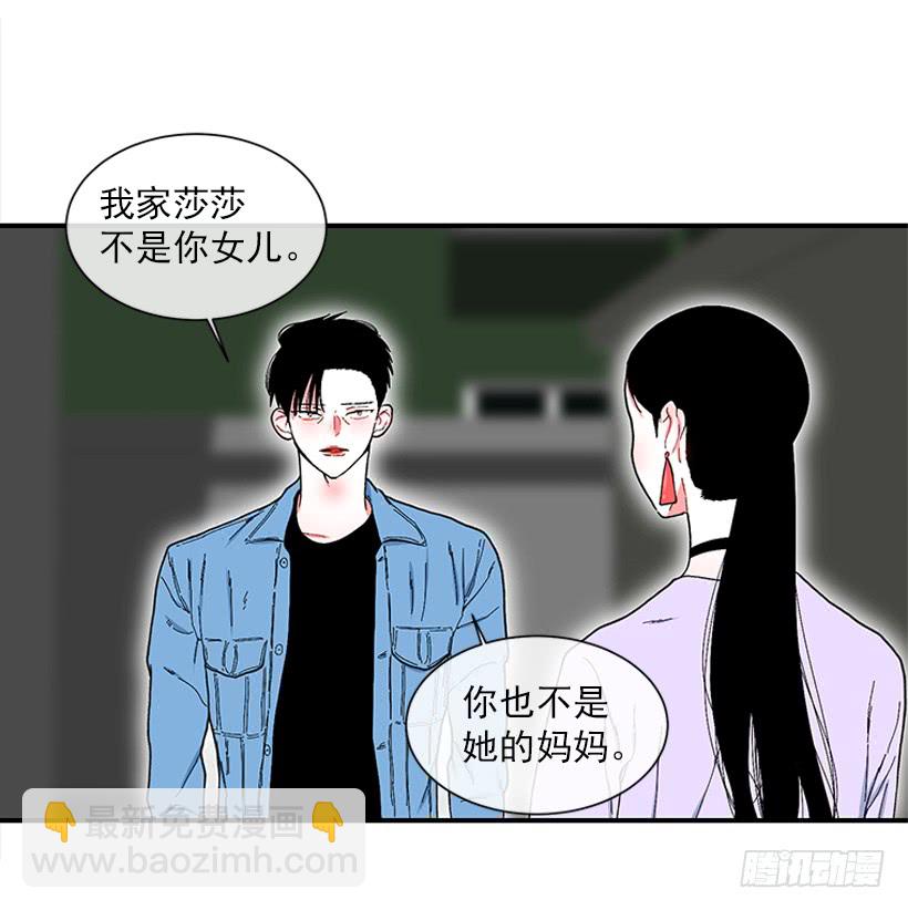 114.看到你我会很痛苦-第114话