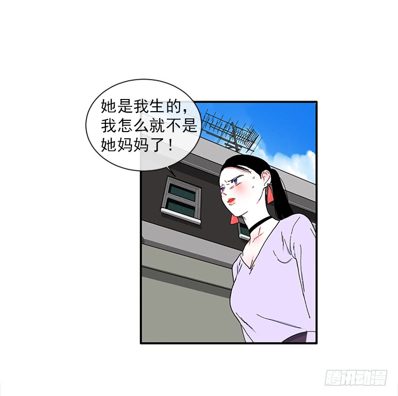 114.看到你我会很痛苦-第114话