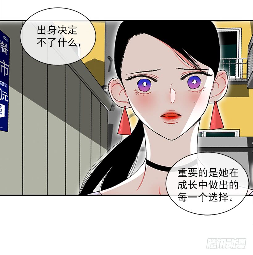 114.看到你我会很痛苦-第114话