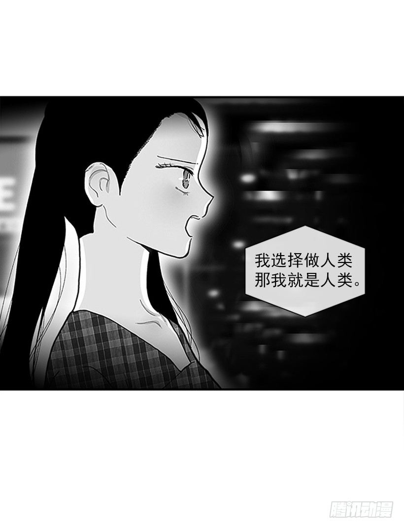 114.看到你我会很痛苦-第114话