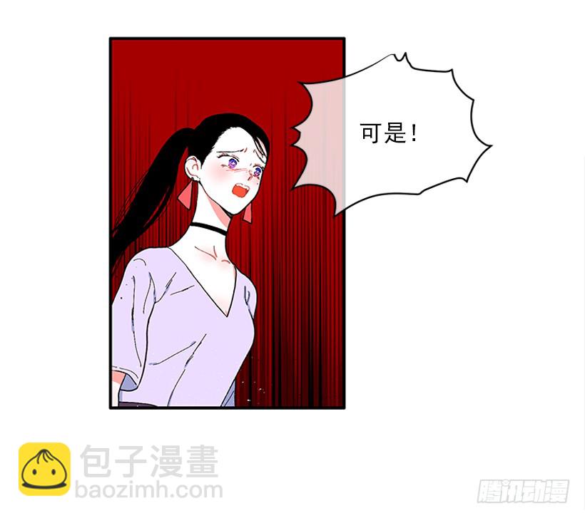 114.看到你我会很痛苦-第114话