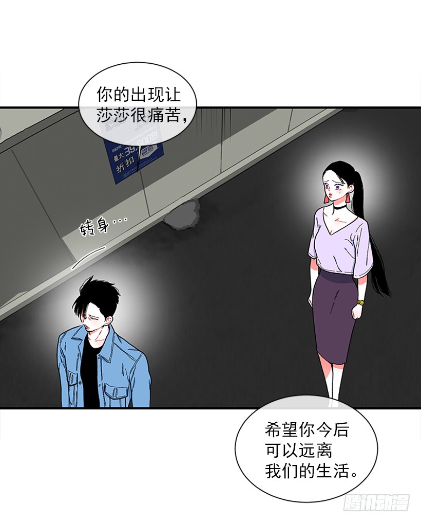 114.看到你我会很痛苦-第114话