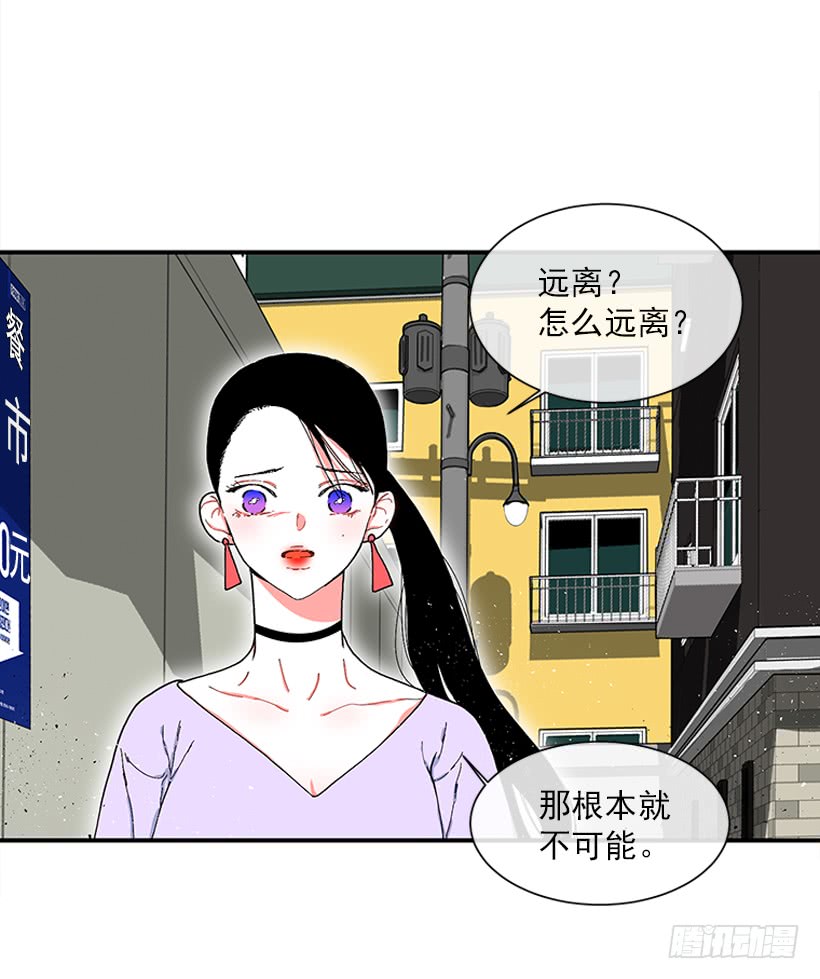 114.看到你我会很痛苦-第114话