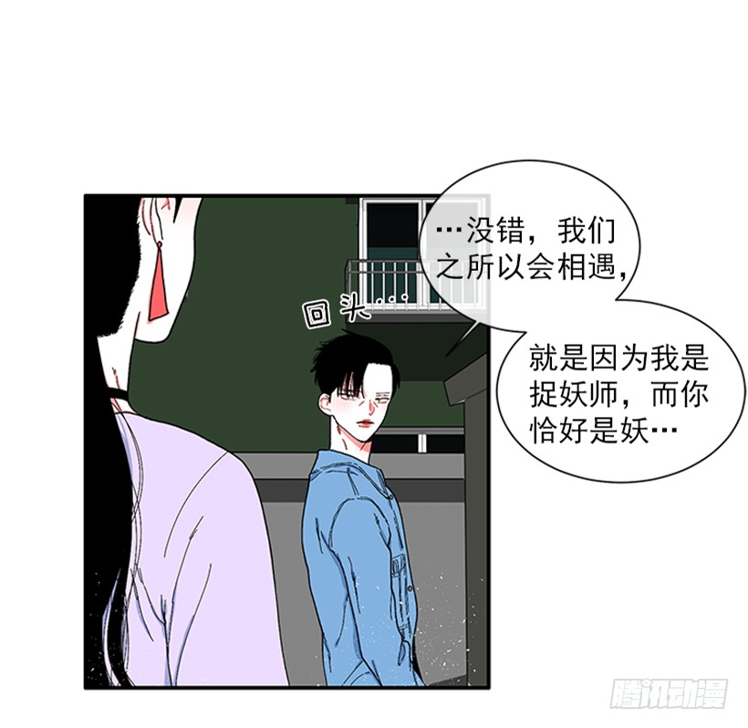 114.看到你我会很痛苦-第114话