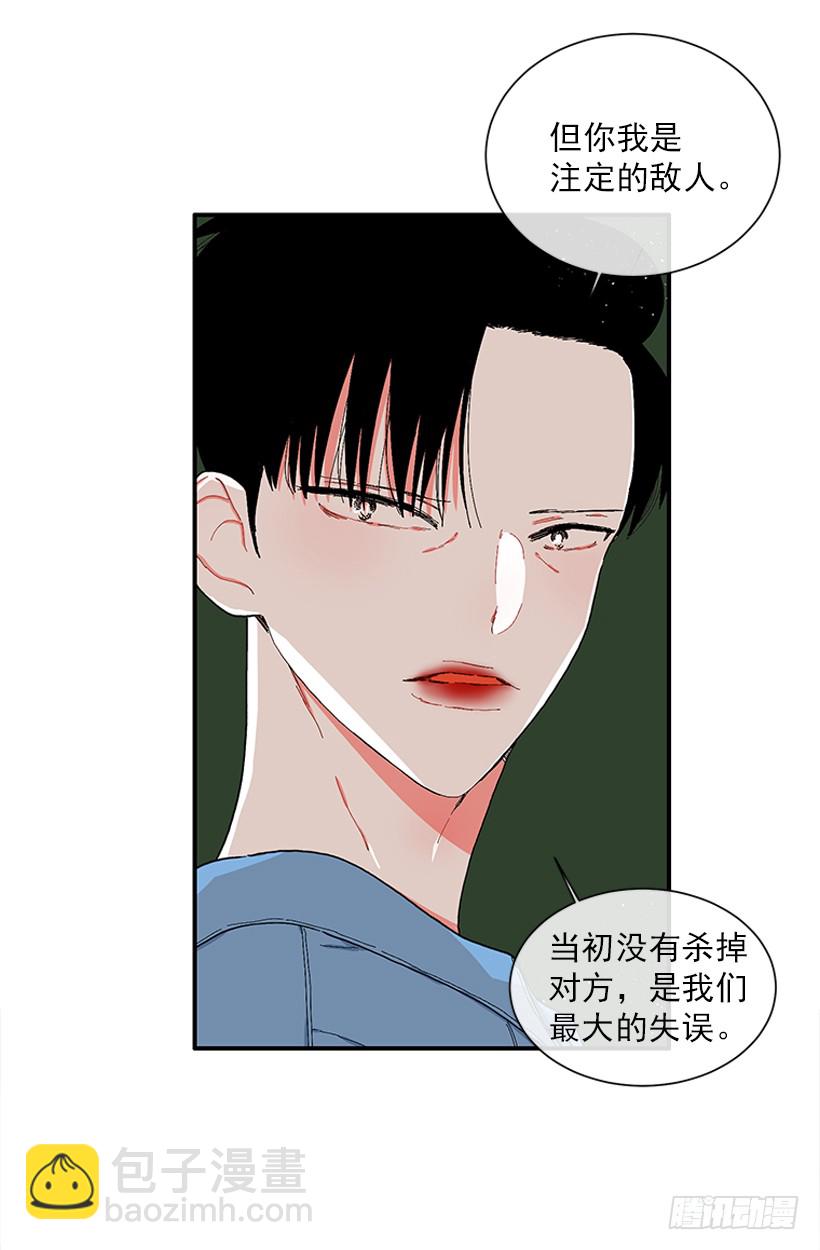 114.看到你我会很痛苦-第114话