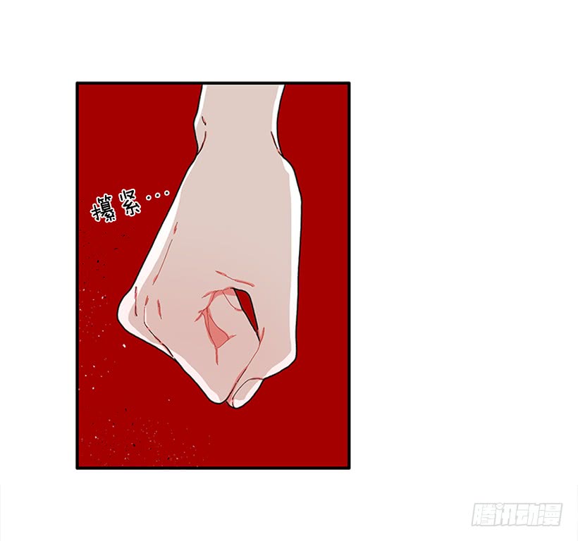 114.看到你我会很痛苦-第114话